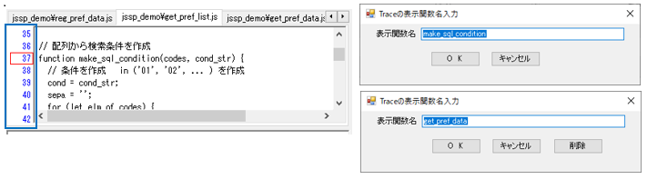 Webアプリの構成